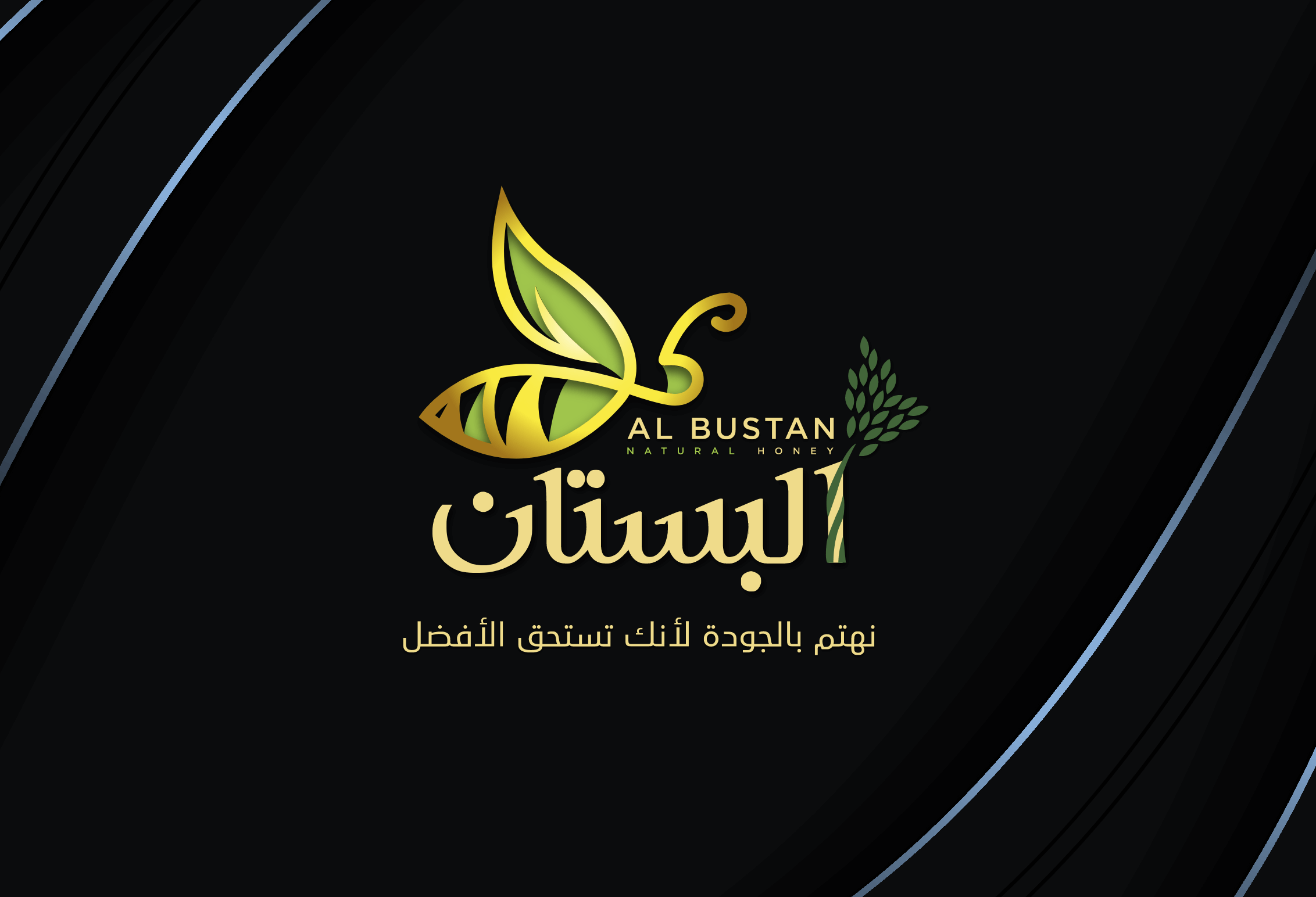 من نحن